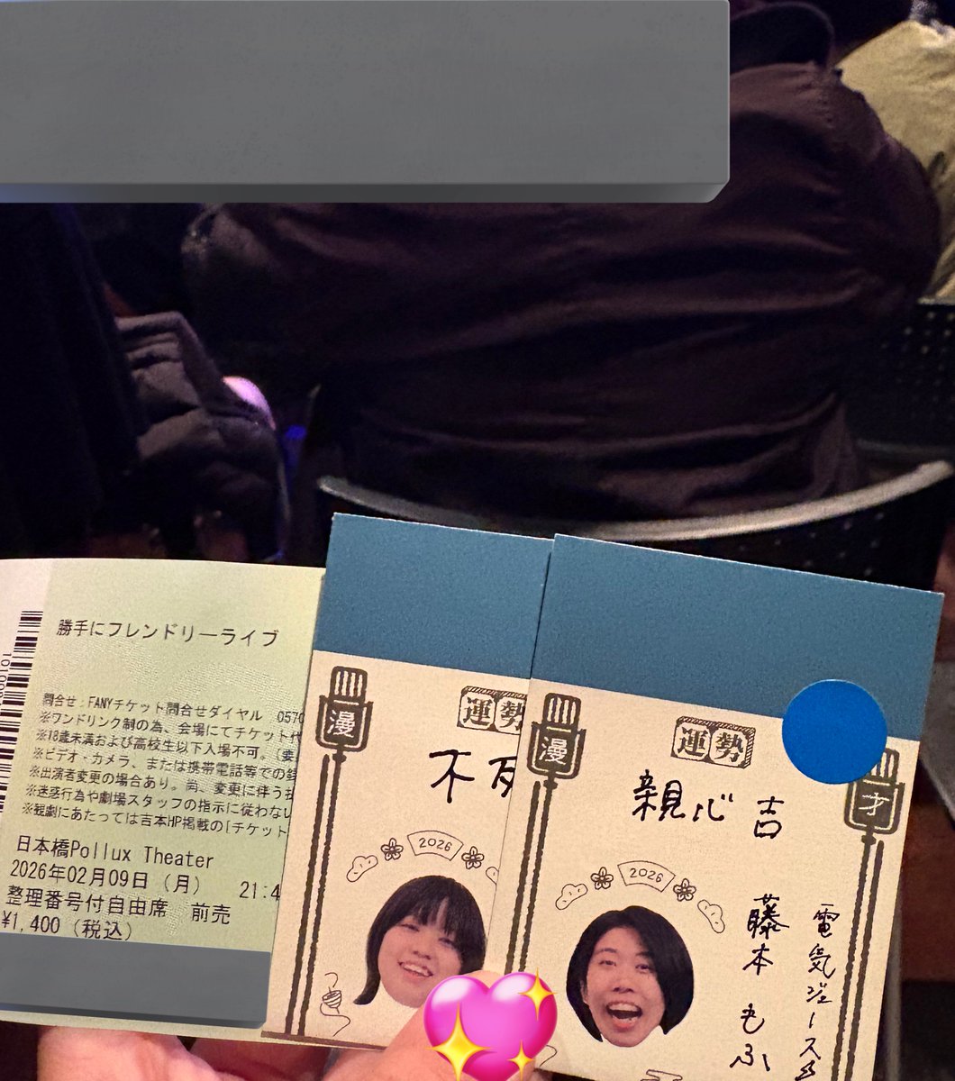 ひな (@h1na__1132_) / Posts / X