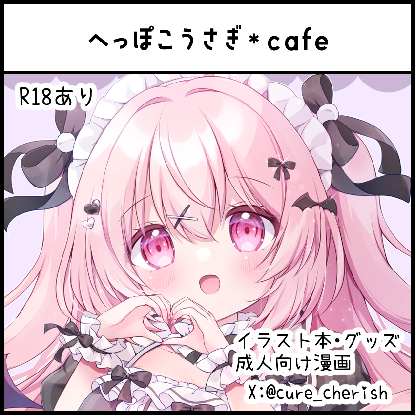 3/22開催の名古屋コミティア68スペースをいただけました!
スペースは〖C-29〗になります!
新刊はSDイラストをまとめた本と、既刊も持っていく予定です!
よろしくお願いします~!
#名古屋コミティア68