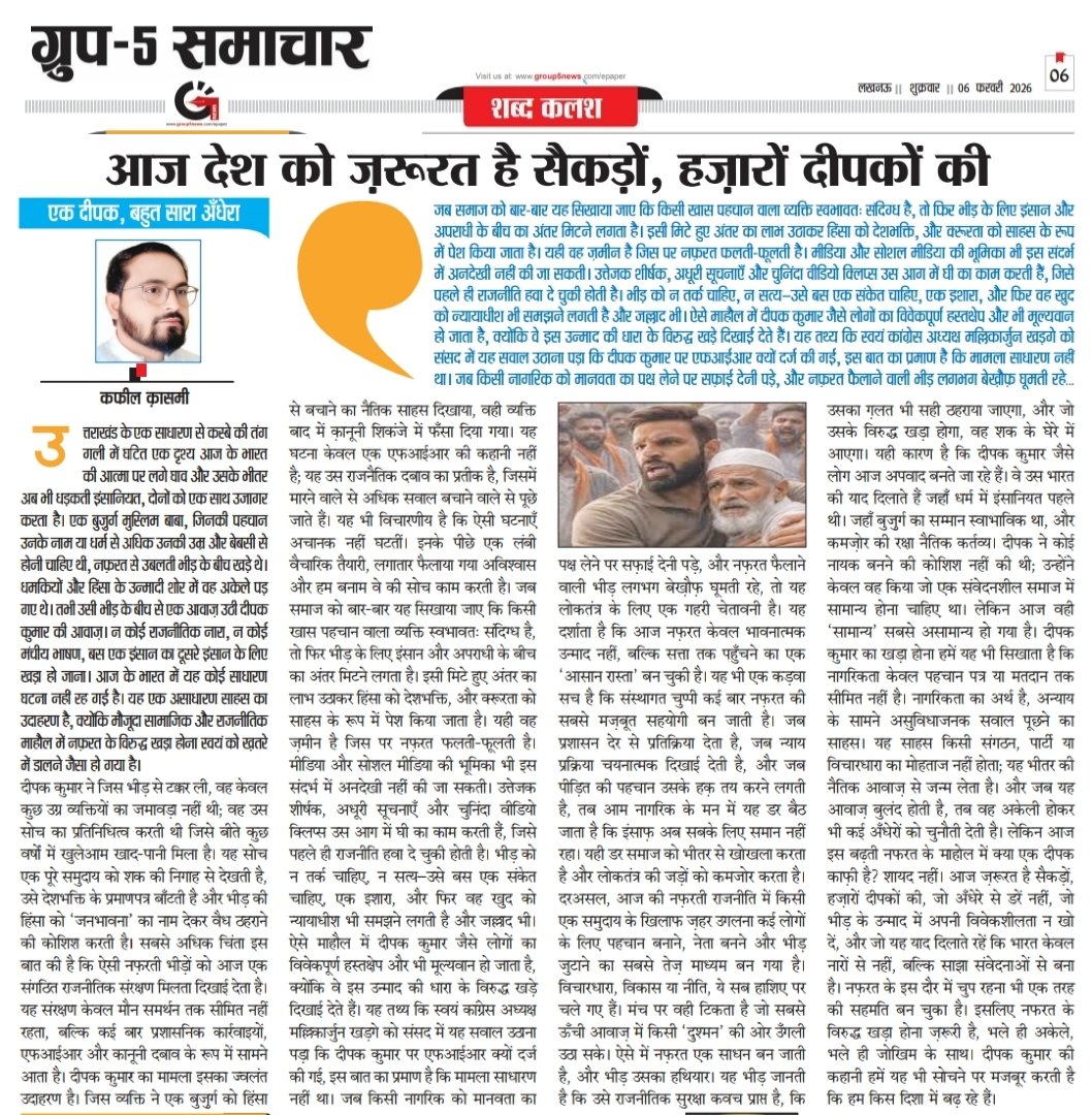 Kafeel25's tweet photo. https://t.co/qgKXTqcSDC