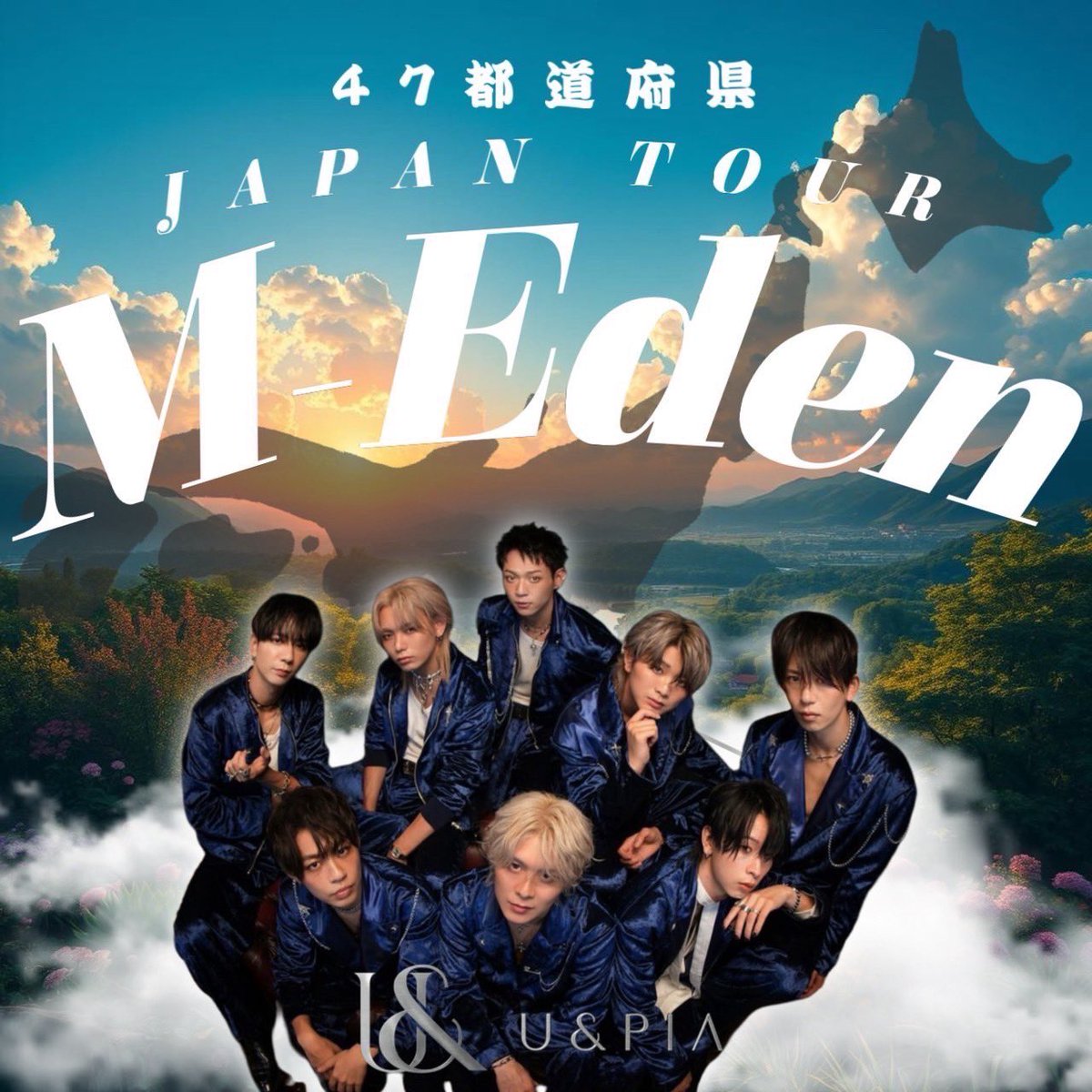 uandpia_info's tweet photo. 【47都道府県ツアー情報】🇯🇵
U&pia 47都道府県JAPAN TOUR＂M - Eden＂スケジュール大公開📣

全国のM&iの皆さまに会いに行きます！
イベントの詳細は追ってお知らせします！

U&piaイベントスケジュールはこちら ▽
https://t.co/btCA7tWqes

※イベント日程は都合により変更になる場合がございます。

※各施設へのお問い合わせはご遠慮ください。

#uandpia
#エンピ 
#ユーエンピー
#Eden