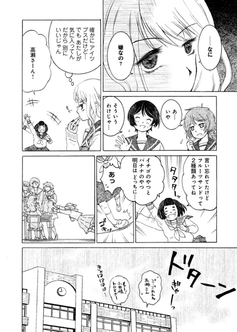 (3/11) 