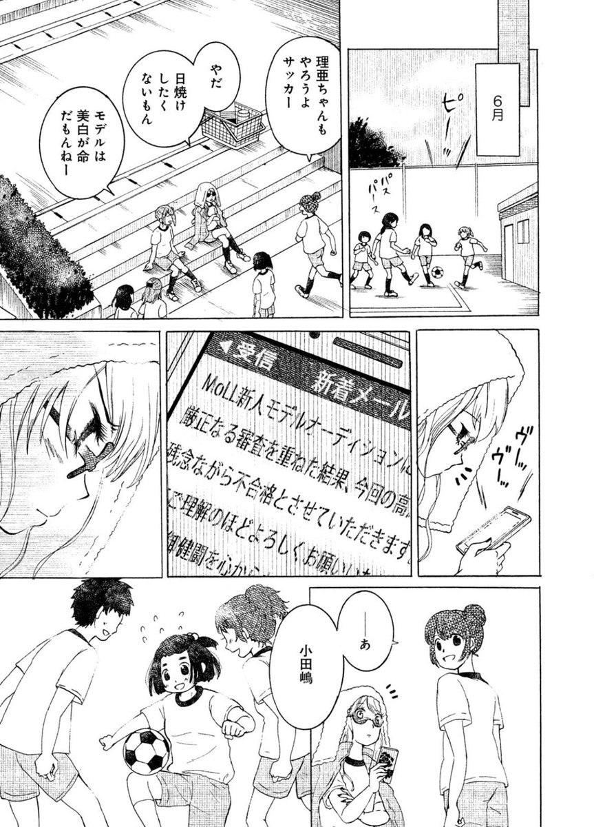 (3/11) 