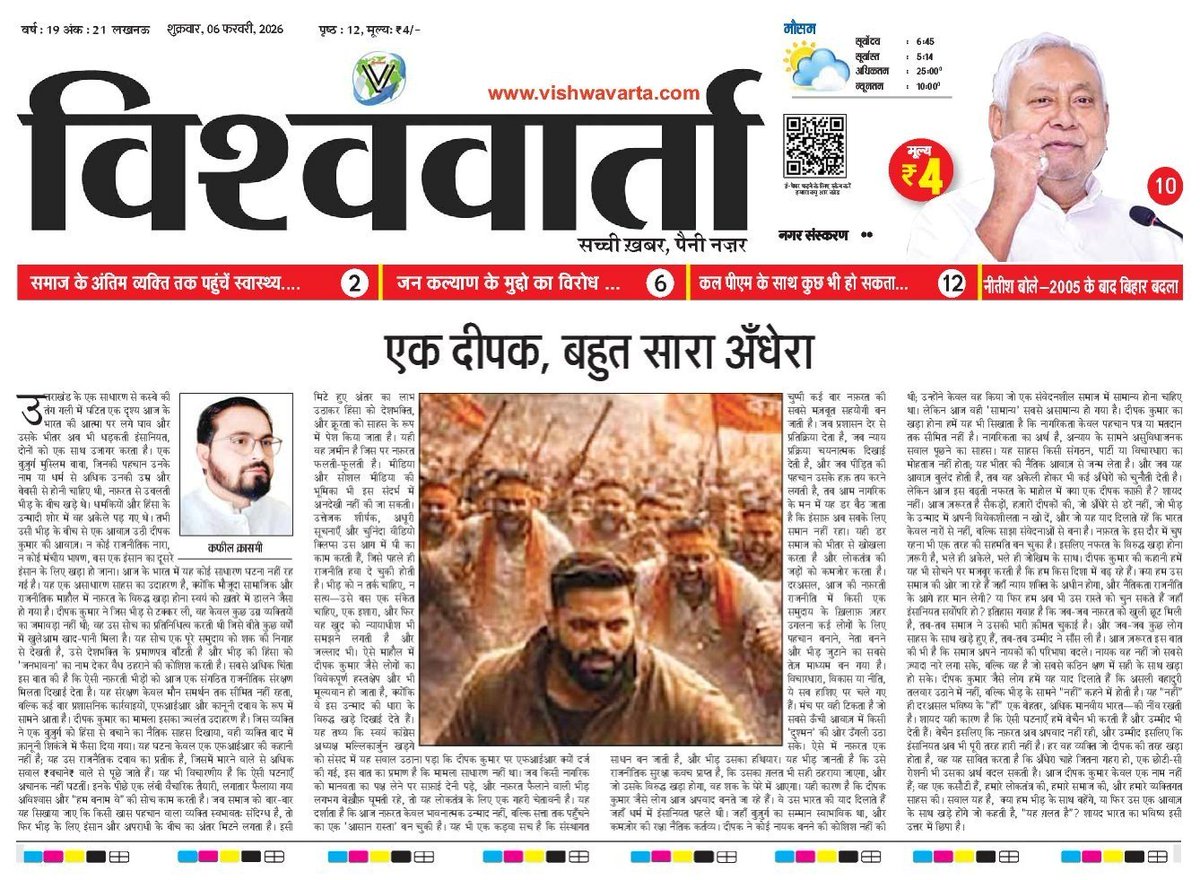 Kafeel25's tweet photo. https://t.co/r525nPurYF
