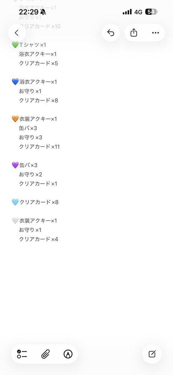 HiME tweet media