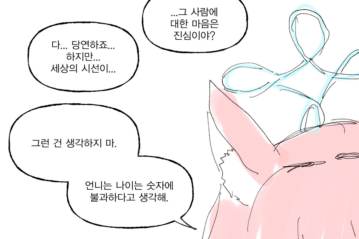 피패조아 tweet media