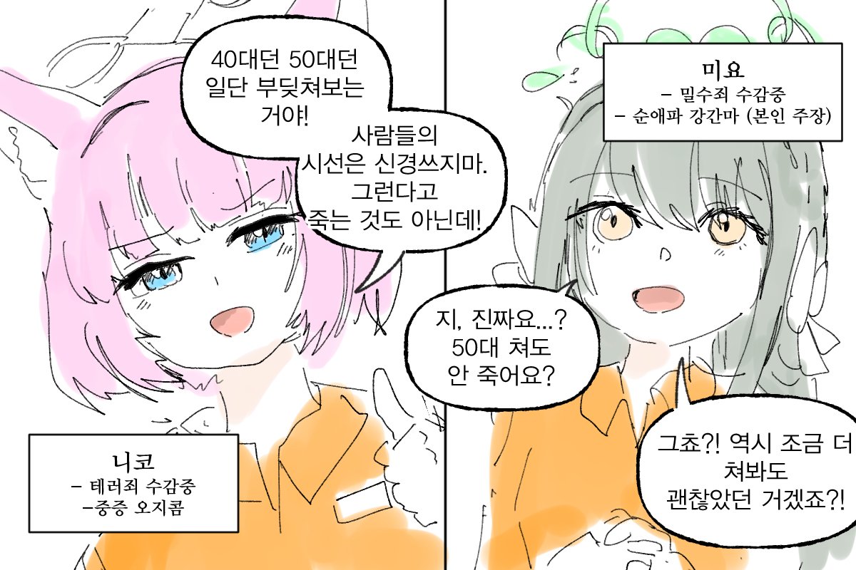 피패조아 tweet media