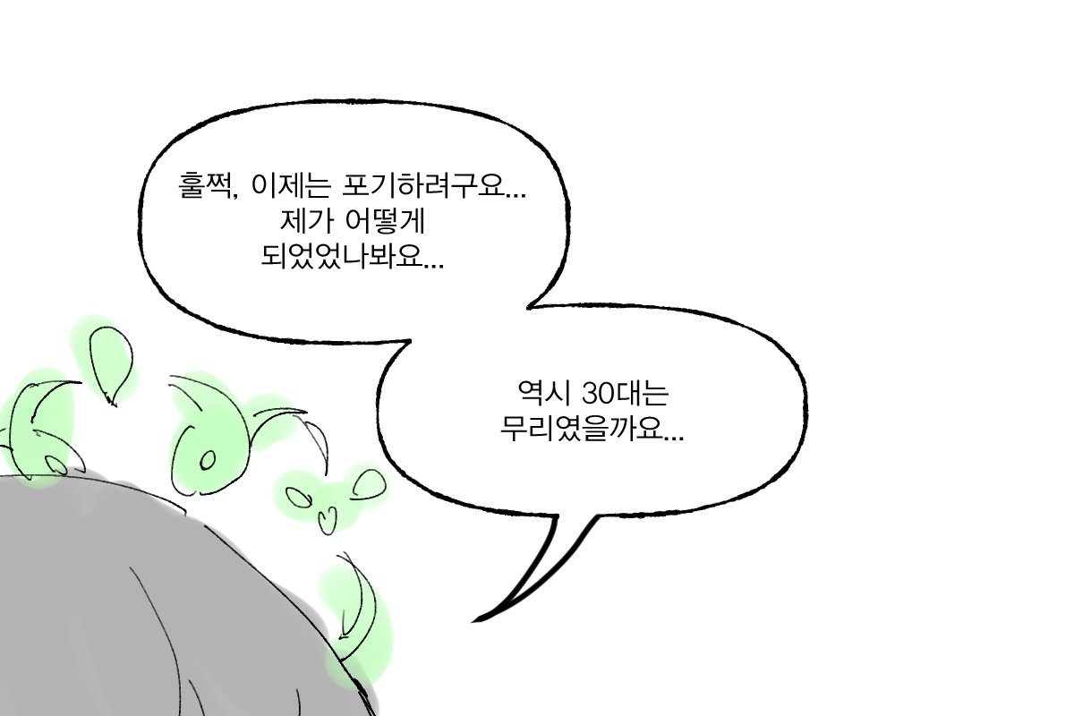 피패조아 tweet media