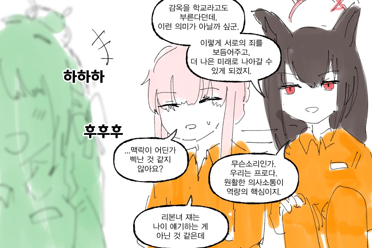 피패조아 tweet media