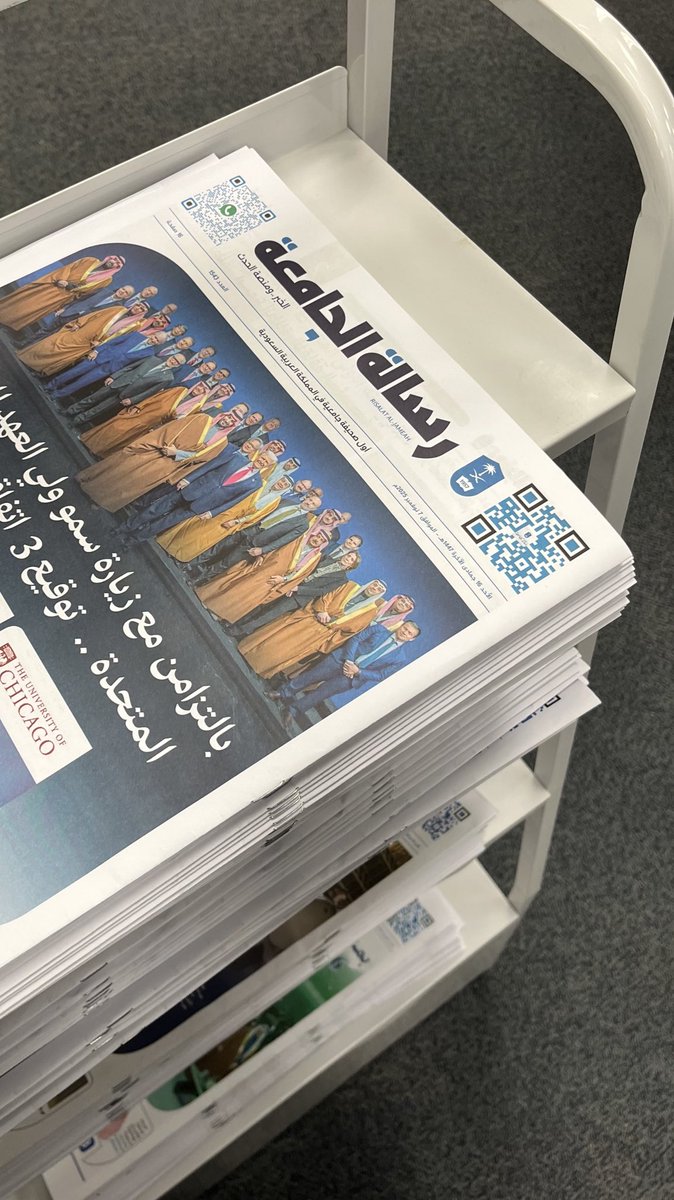 Jumanah tweet media