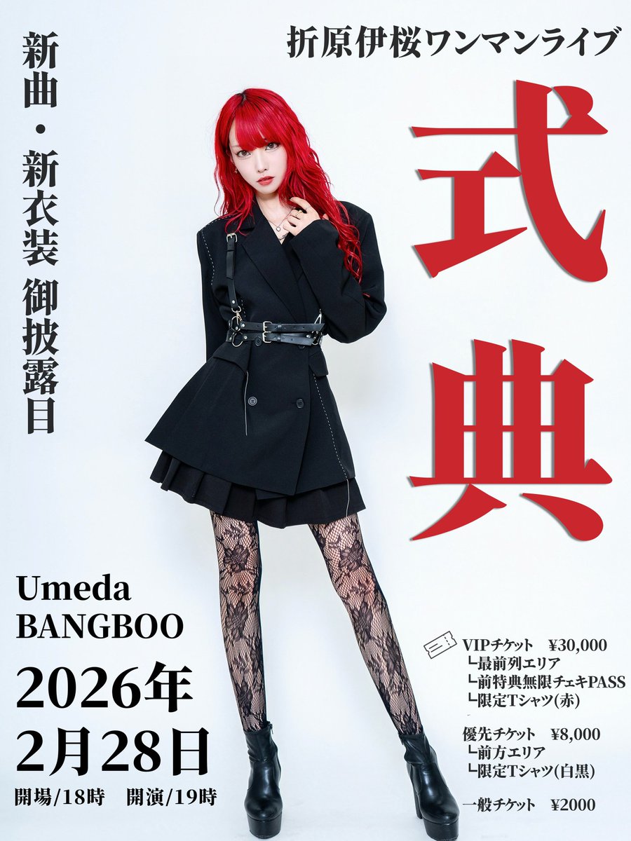 あやにゃん@LiSA高崎ミーグリ！ (@lvxia21) / Posts and Replies / X