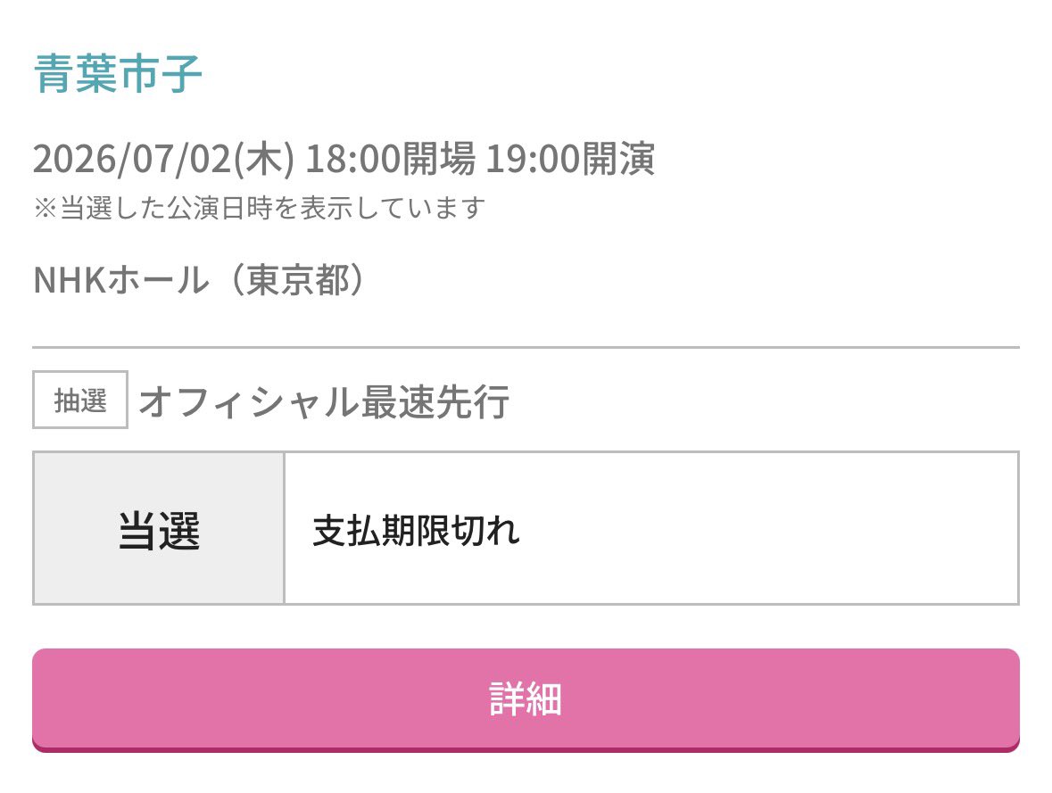 lollolrolling's tweet photo. 正解はこちら‼️‼️
以上‼️ADHDぷりでした‼️‼️😂✋🎉🎉🎉 https://t.co/yZXX2F43M2
