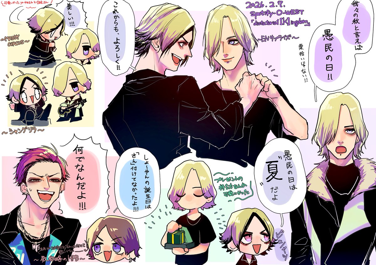 #鬱レポ
佳衣さんの🎂