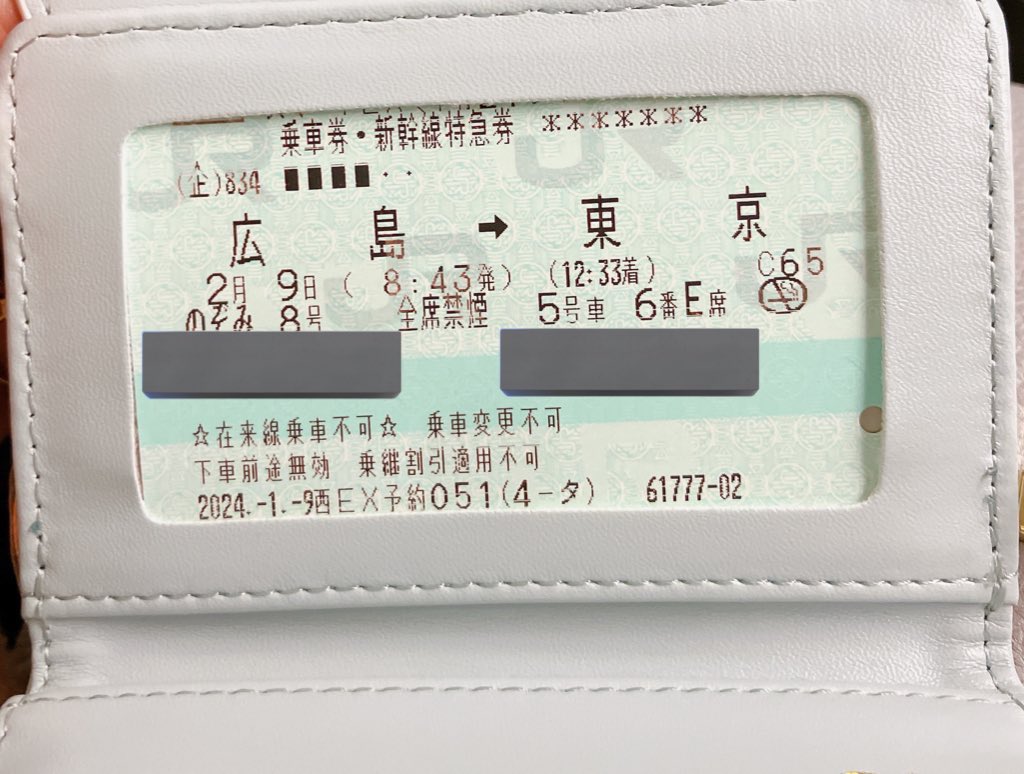 テイラー・スウィフト News (@TSwiftNewsJP) / Highlights / X