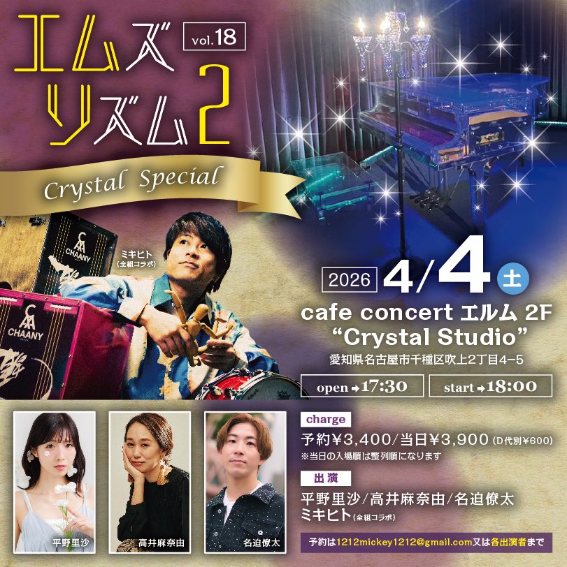 ミキヒト（MIKIHITO） tweet media