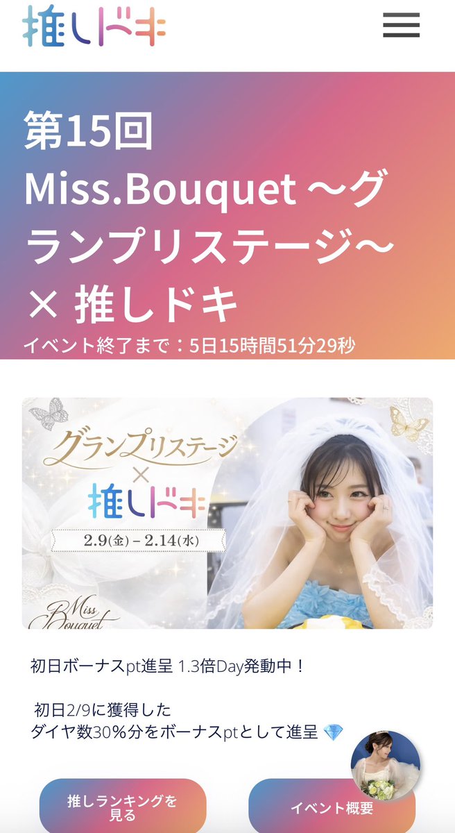 なちなち🐷ྀི🍓Petite Queen👸🏻 tweet media