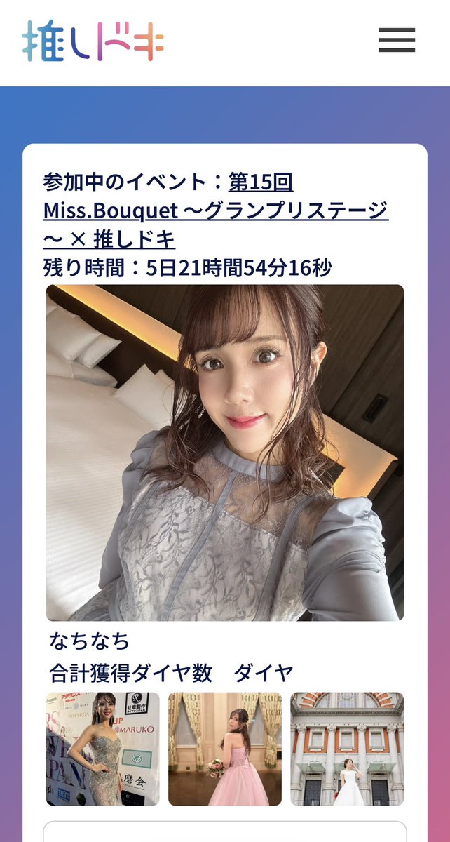 なちなち🐷ྀི🍓Petite Queen👸🏻 tweet media