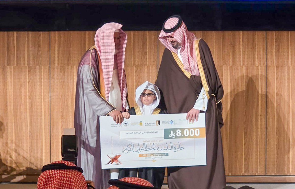 محافظة الطائف tweet media