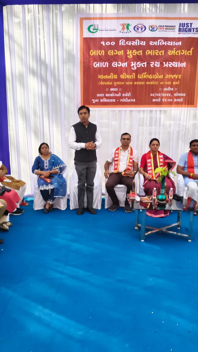 DrShailendraPa4's tweet photo. गुजरात राज्य बाल अधिकार संरक्षण आयोग #SCPCR गुजरात सरकार की माननीया अध्यक्ष, निदेशक समाज कल्याण विभाग सहित गुजरात सरकार के विभिन्न विभागों के आला अधिकारियों की उपस्थिति में @JustRightsIndia एवं @GSS_Udaipur के सयुक्त तत्वावधान में #बाल_विवाह_मुक्त_भारत अभियान का #गुजरात में आगाज https://t.co/H7JyOaTWc4