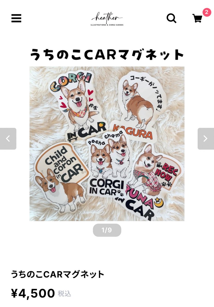 イラストオーダーのページも公開しました！ こちらも2026/02/11 0:00