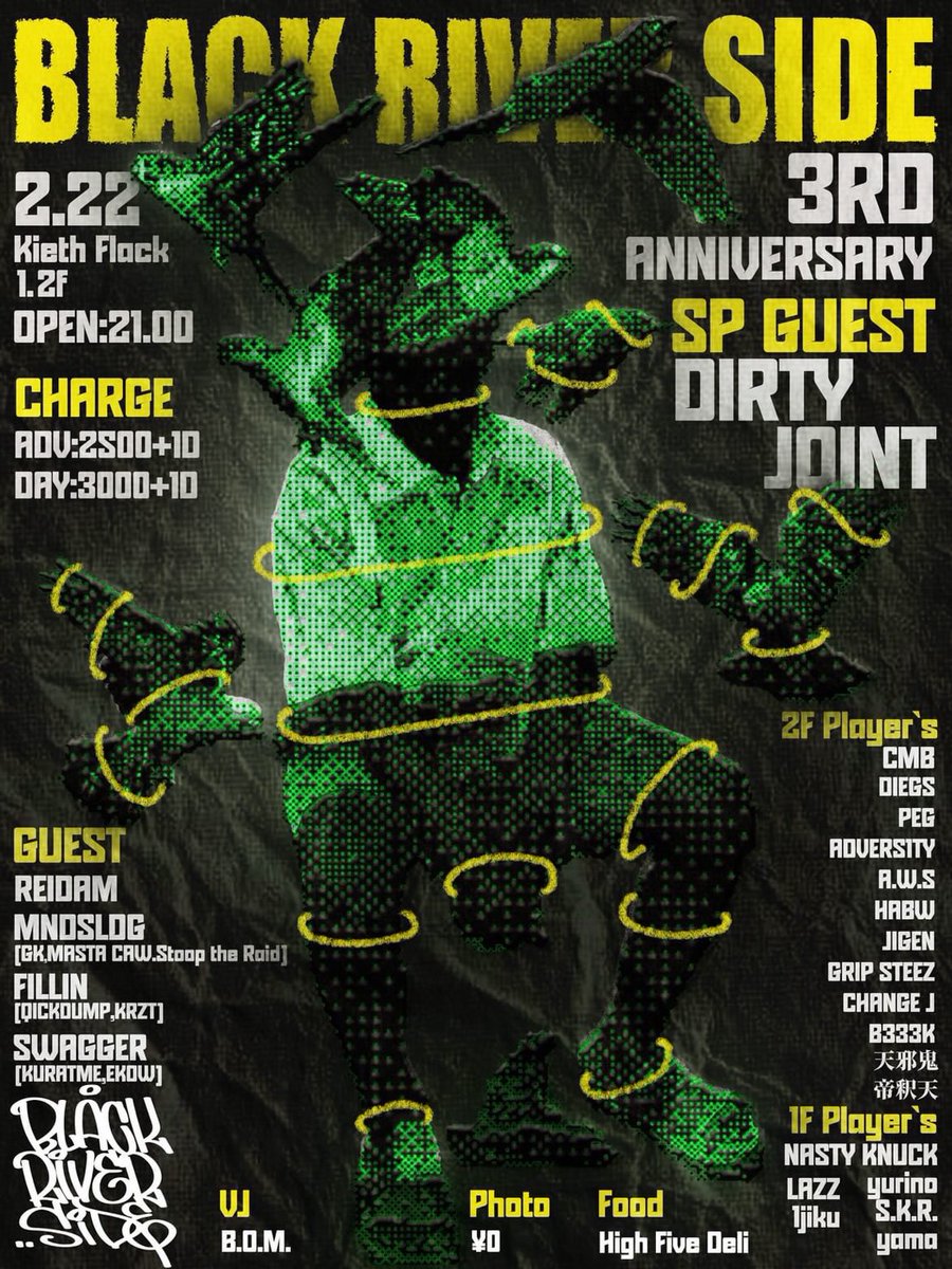 kiethflack's tweet image. 2.22(SUN)BEFORE HOLIDAY!!
【“BLACK RIVER SIDE” 3RD ANNIVERSARY】
★予約
kiethflack.net/schedule/black…
GRIP STEEZ率いるPARTYが2フロアをジャック！

21:00~ADV ¥2500＋1D
■SP GUEST:DIRTY JOINT
■GUEST:REIDAM, MNDSLDG, FILLIN, swagger
■FOOD: High Five Deli
#BEATS #HIPHOP #LIVE #RandB #SOUL