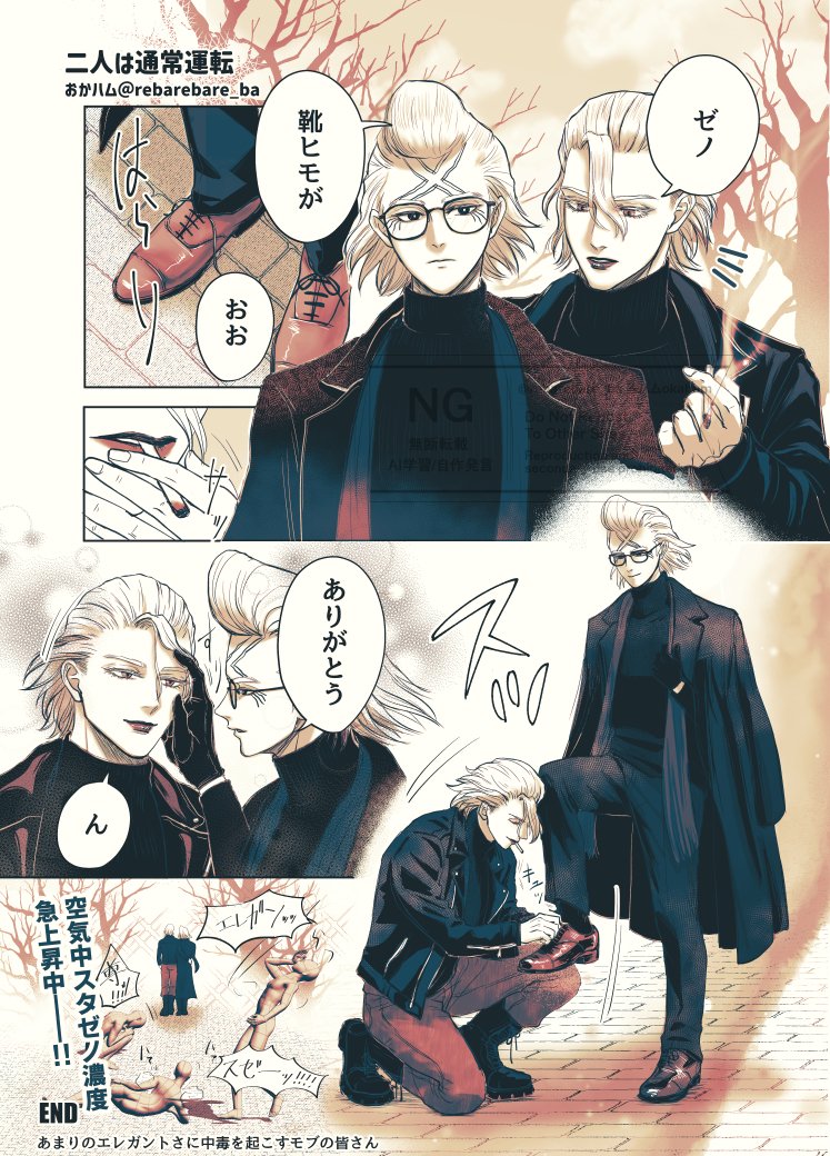 ナギ (@nagi_chi_) / Posts / X