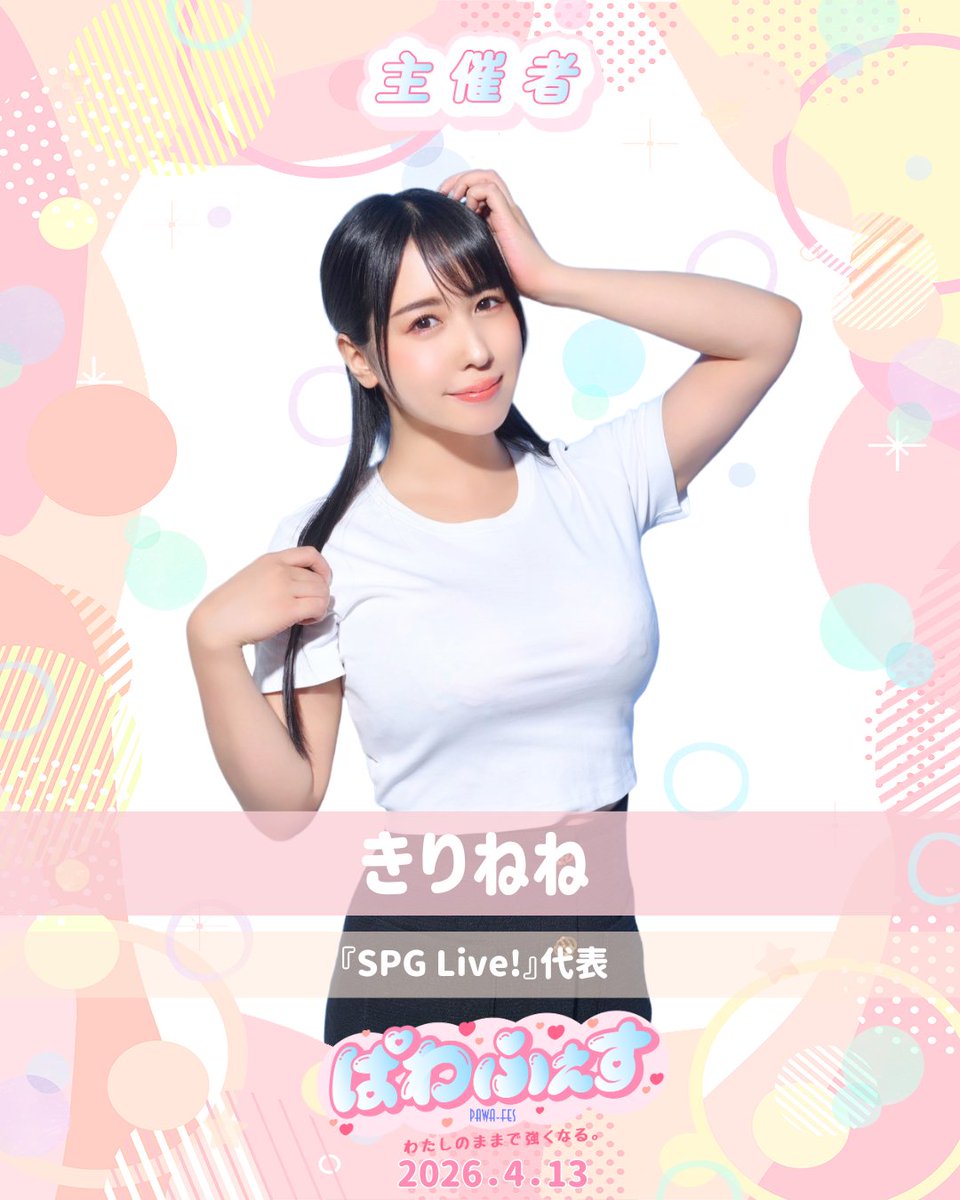 🐳きりねね🐳 (@krsm_nn_love) / Posts / X