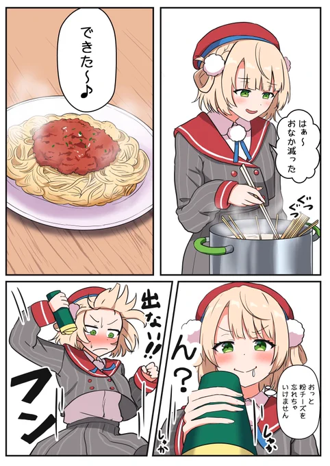 #私はこういう絵を描いています
ホロライブやういママの漫画描いてます! 
