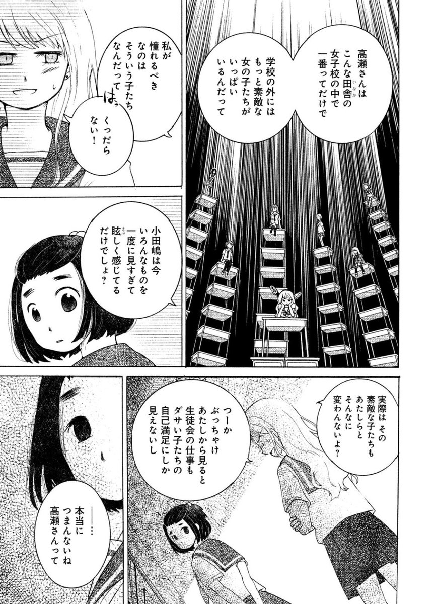 (7/11) 