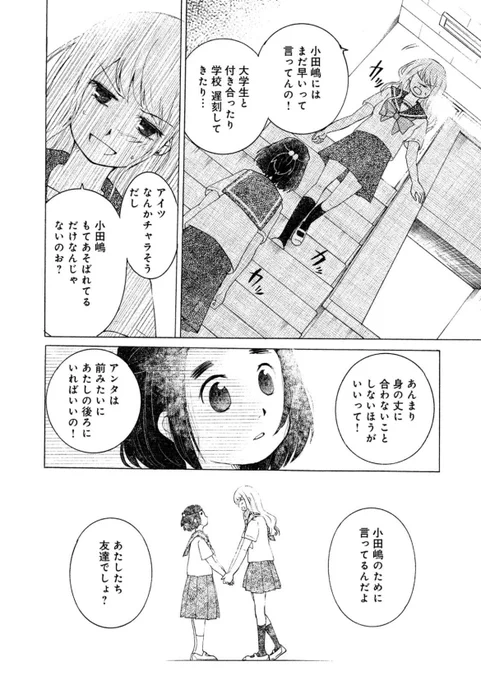 (7/11) 