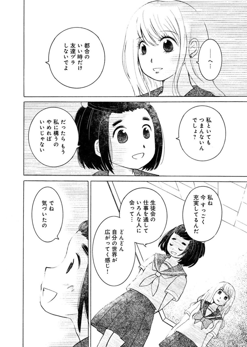 (7/11) 