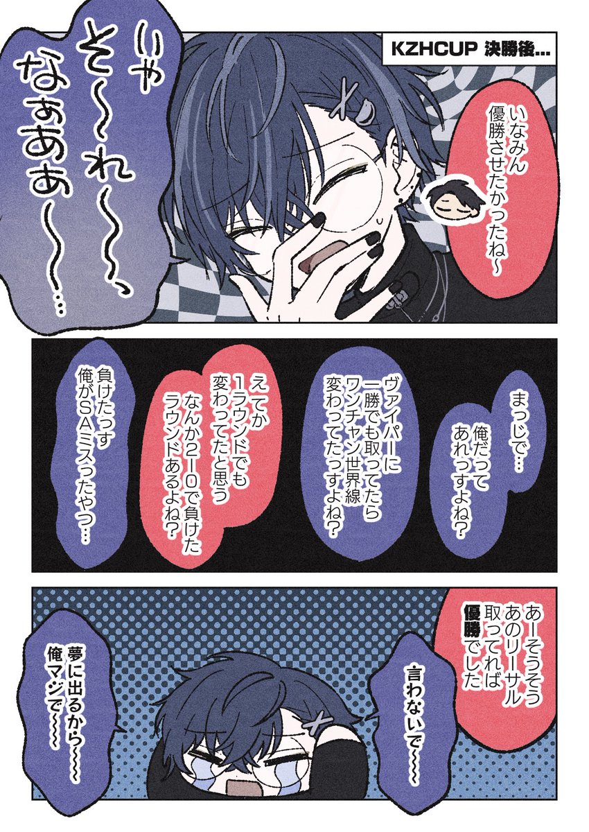 kujo_D4's tweet photo. めちゃくちゃ悔しそうな声 https://t.co/QsZeXfRqX5