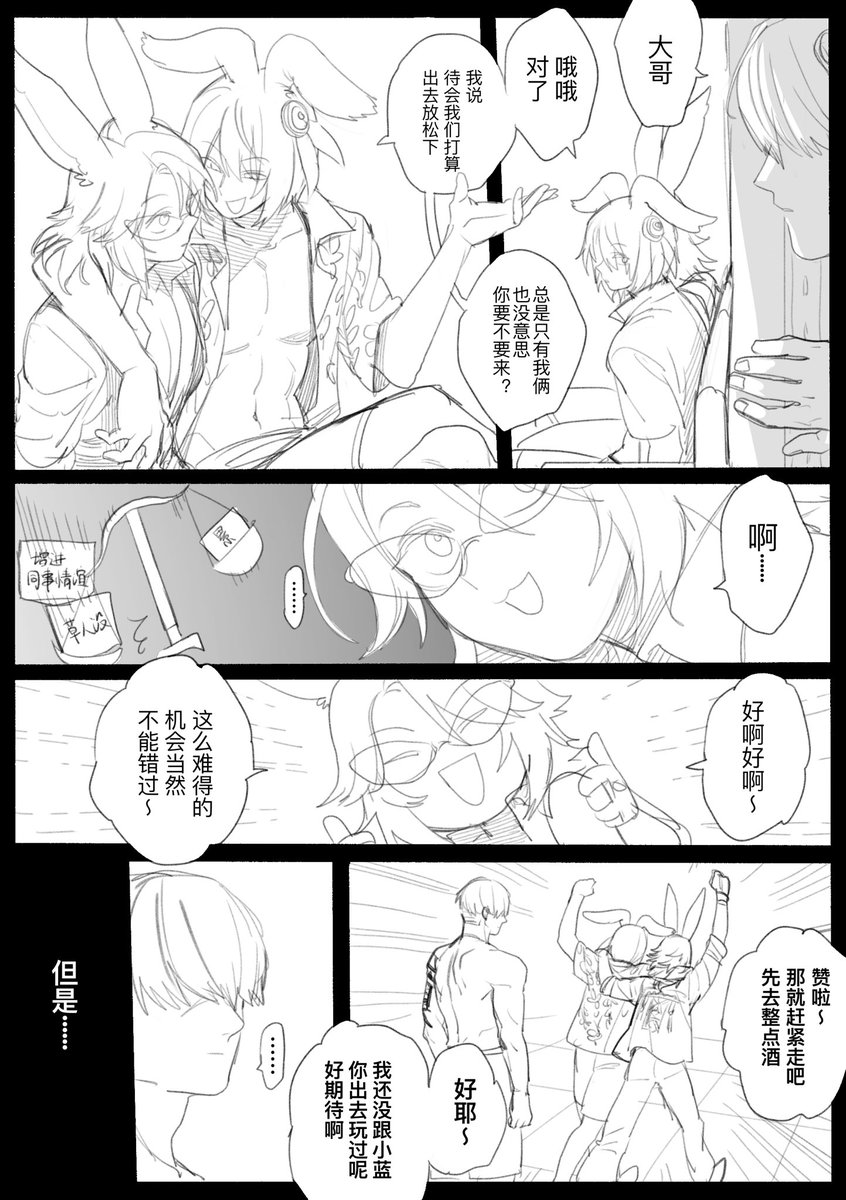 ⚠️⚠️R18⚠️⚠️ 🔴🔵x🟢
poipiku.com/4173664/127399…