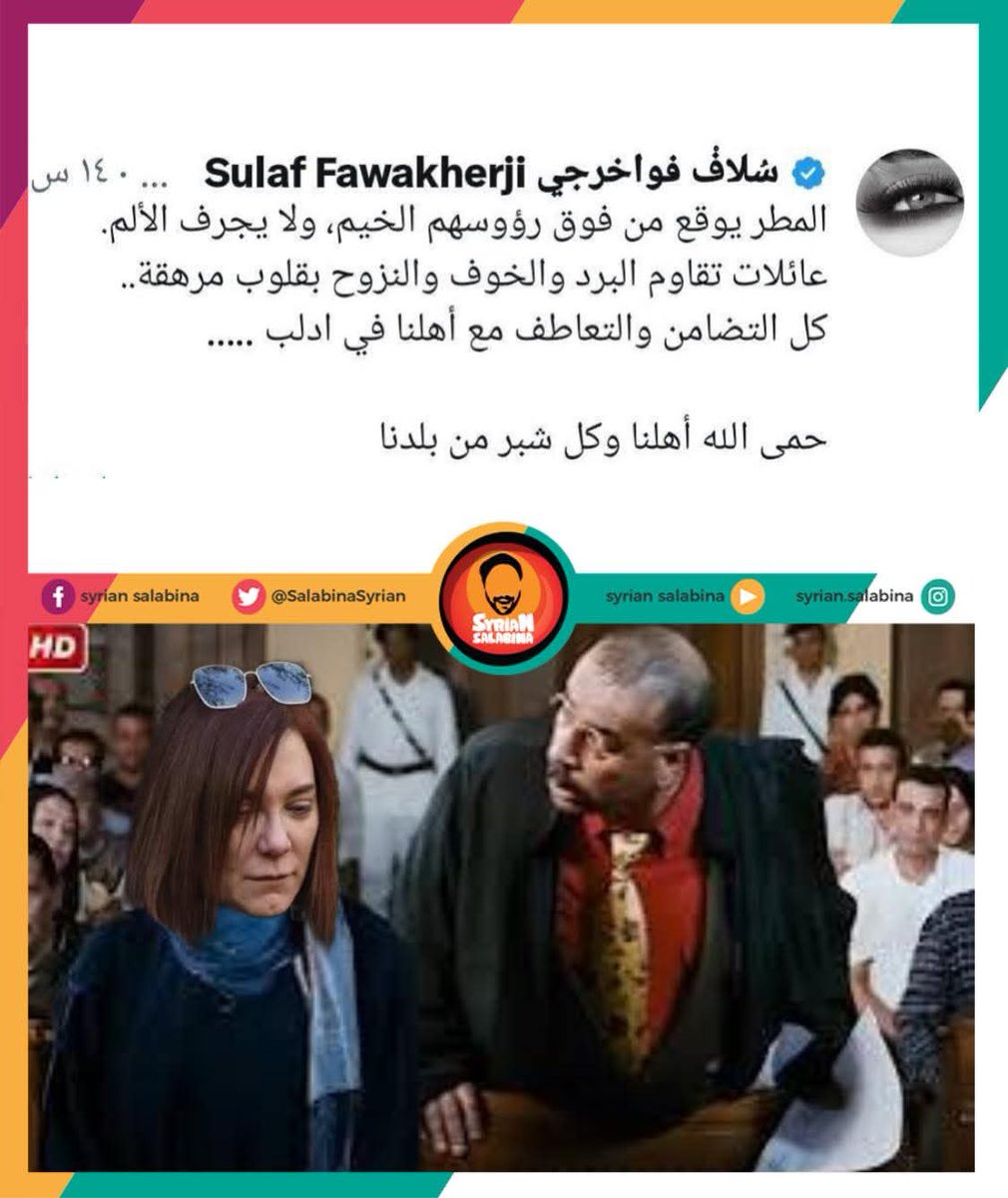 abo_qis's tweet photo. @Sulaf_fwakherji https://t.co/fV6Z8drndw