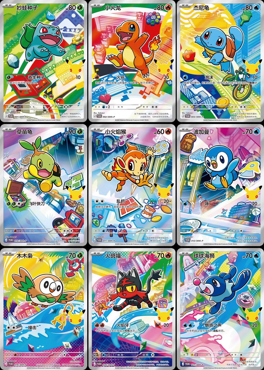 1 1 pokemon cards 151 PokeArtica Gen Youll also find two more Pokemon TCG booster packs and a fun sticker sheet featuring first partner Pokemon friends Pokemon TCG Restocks & News