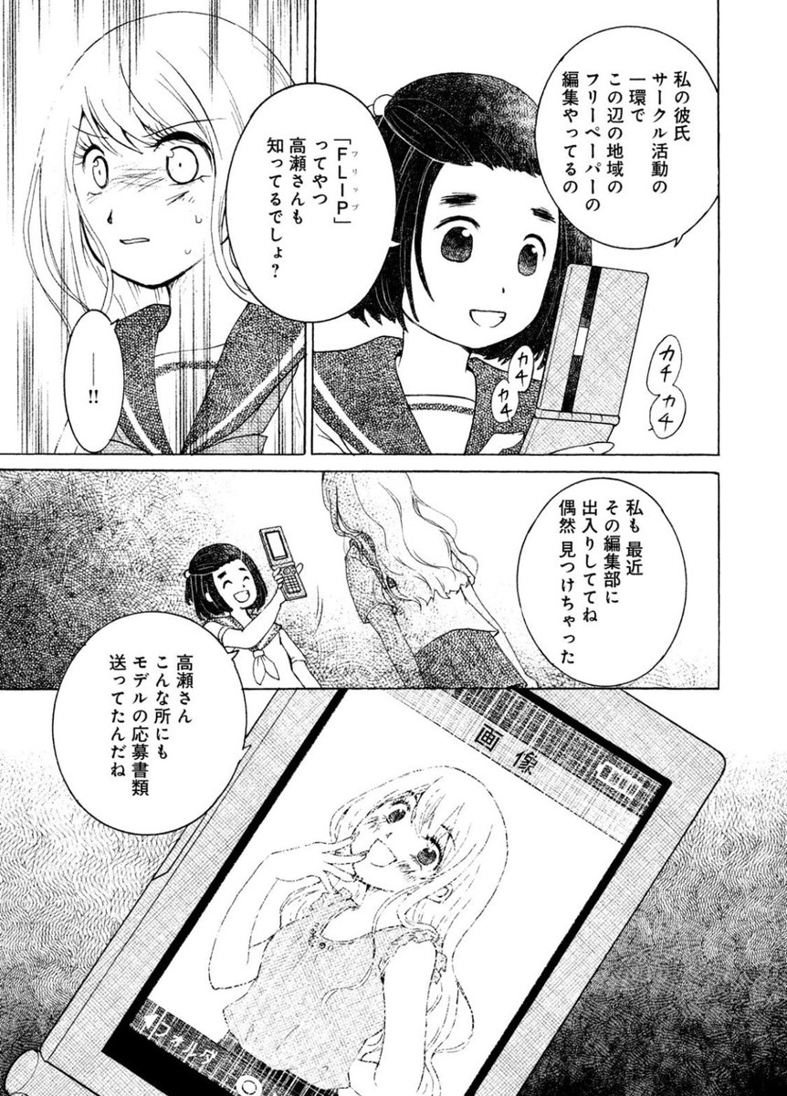 (8/11) 