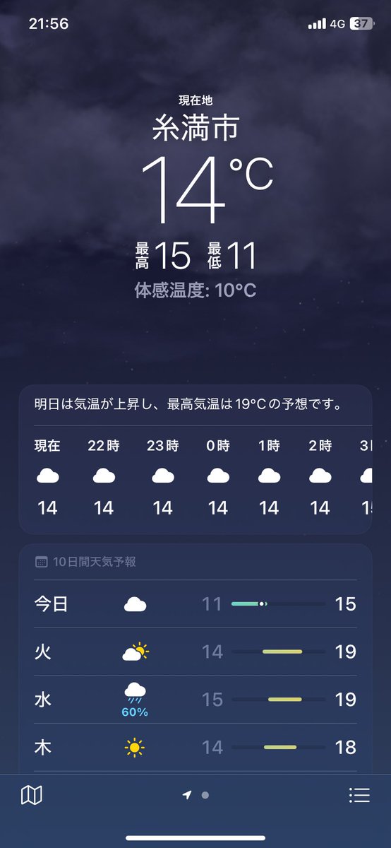Shooo__0's tweet photo. 涼しい https://t.co/WeugEuyhFD
