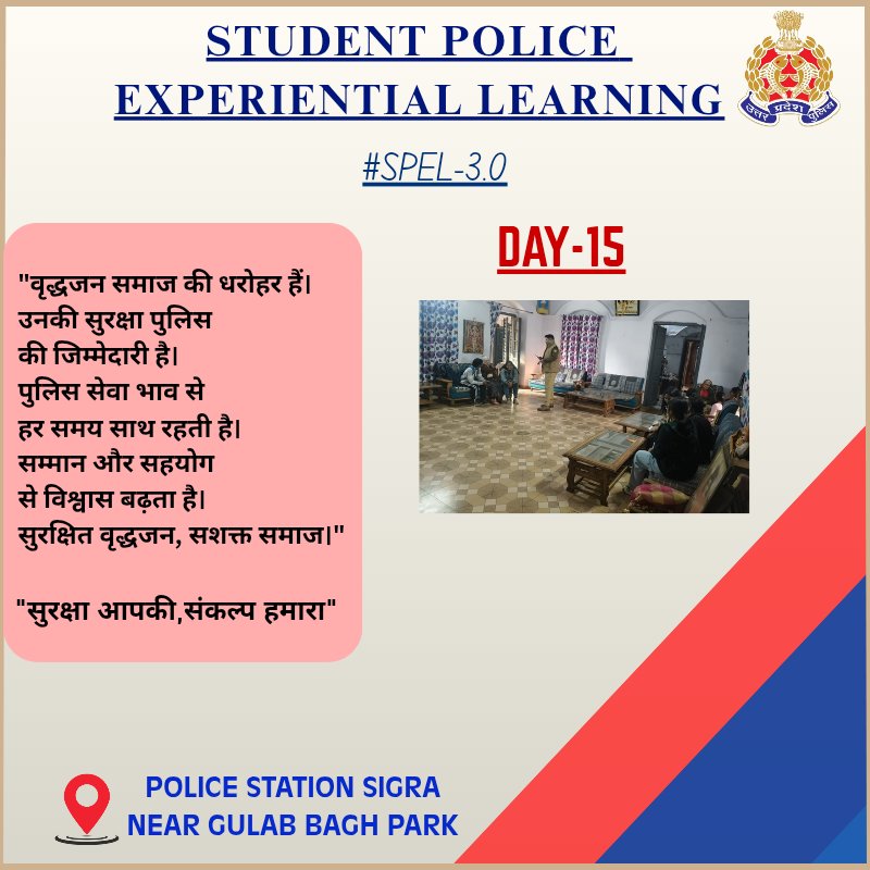 Varsha_207's tweet photo. #SPEL3.0
#SPEL3.0_VNS
#MY_BHARATA
DATE: JANUARY 31, 2026
INSPECTION OF OLD AGE HOME. https://t.co/IqNS42UQyO