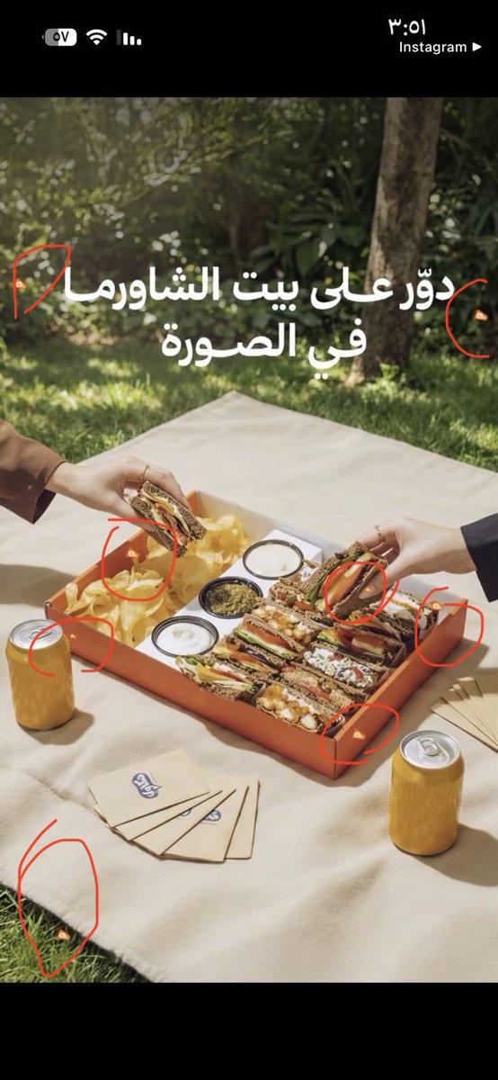 umemi0's tweet photo. @ShawarmahouseSA 8 https://t.co/G4Do6qnjMA