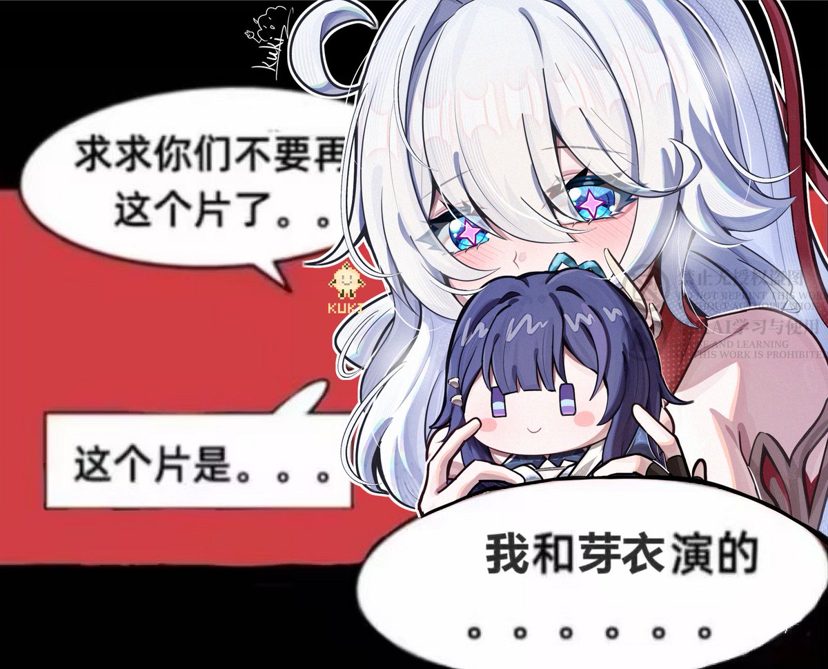 曲奇kuki tweet media