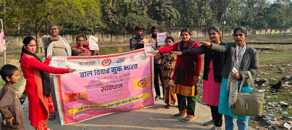 दिनांक 09.02.2026 को "बाल विवाह मुक्त भारत 100 दिवसीय अभियान" के अंतर्गत ग्रामपंचायत सिरसिया विकास खण्ड बलरामपुर जनपद बलरामपुर में एक जागरूकता कार्यक्रम का आयोजन किया गया।
#endchildmarriage
<a href="/DMBalrampur/">DM/DEO Balrampur</a> 
<a href="/UPMahilaKalyan/">UP Mahila Kalyan</a>