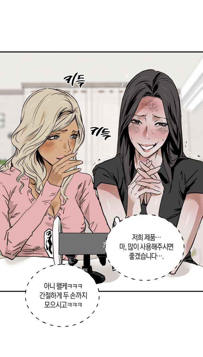 _myGALMA's tweet image. &amp;lt;MURMUR&amp;gt; 13화 업로드 되었습니다! 

lezhin.com/ko/comic/murmur