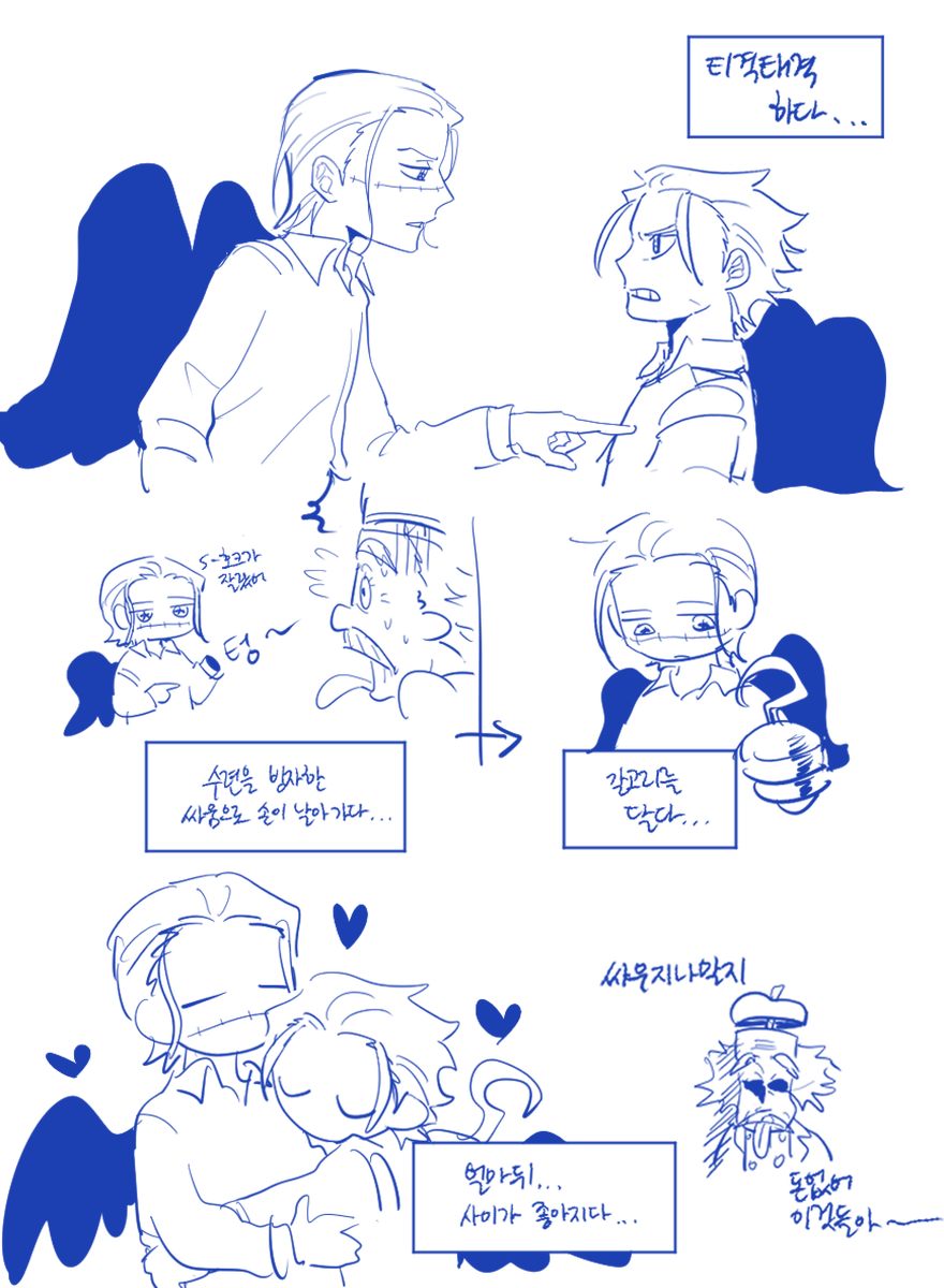 인간배반자 (@jjuppog) on Twitter photo 