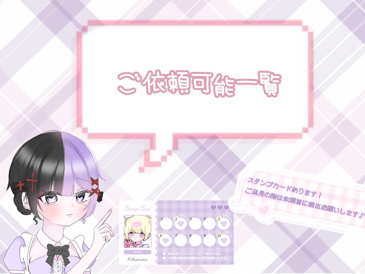 もなもにゃ@依頼🙆♀️ tweet media