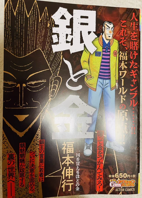 まさかセブンにあるとは…
全巻あるけど買っちゃいました
1話～22話まで収録 