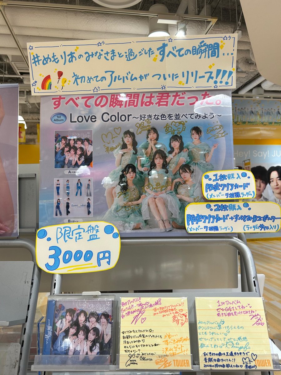 タワーレコード梅田NU茶屋町店 (@TOWER_NUchaya) / Posts / X