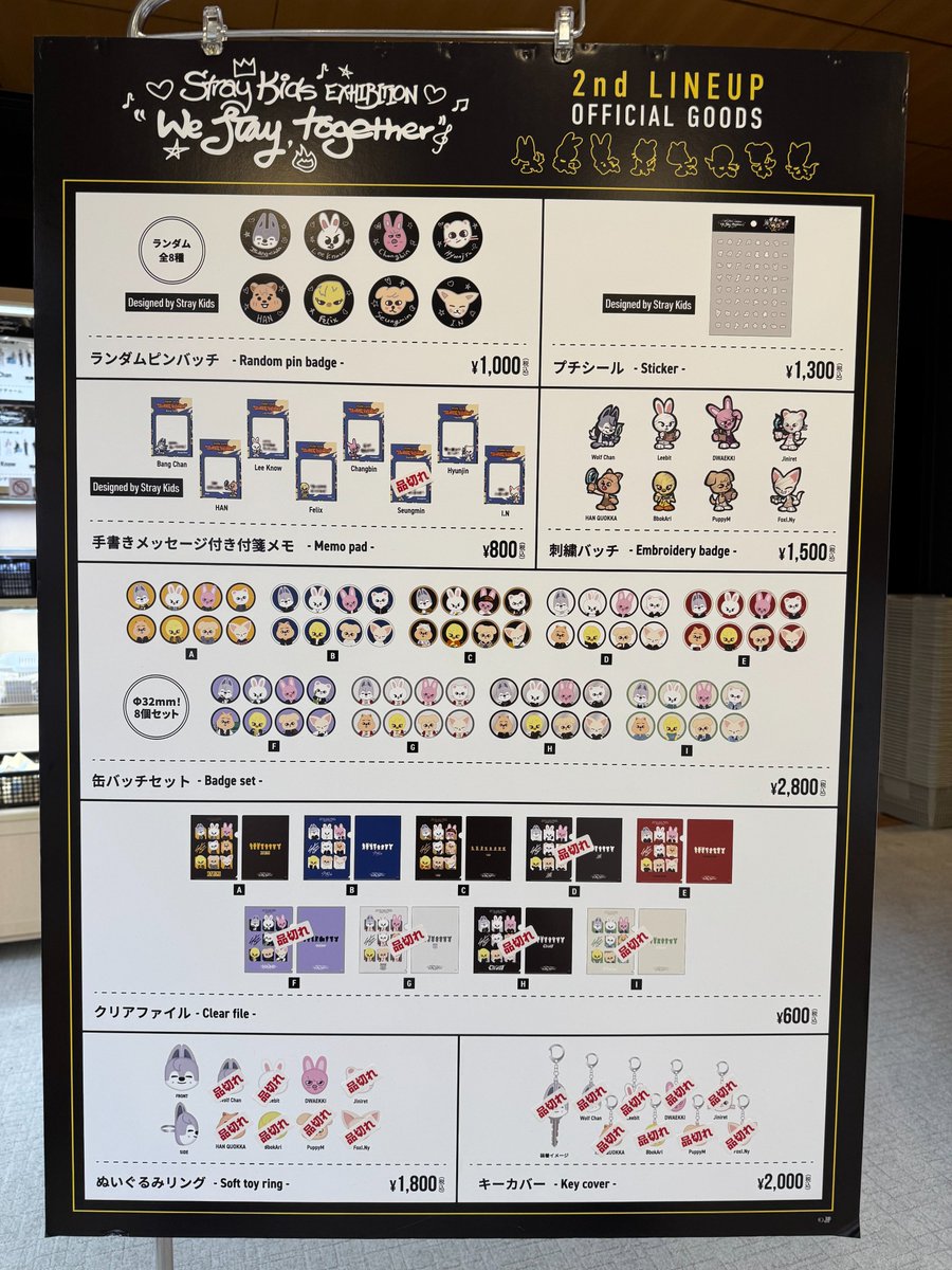 Stray Kids EXHIBITION “We STAY,together” (@SKZ_EXHIBITION) / Posts / X