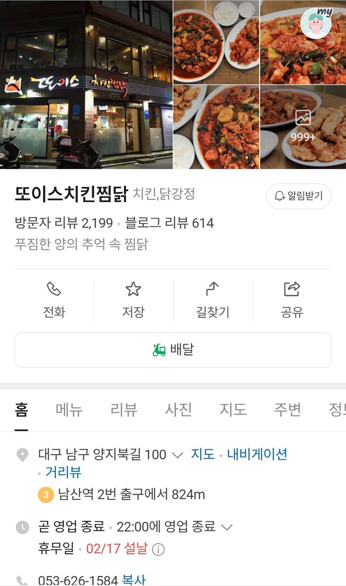 🐱캔따개VVS💎 tweet media