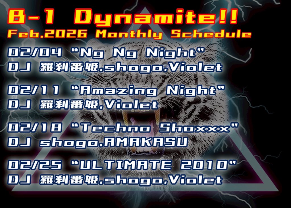 今週のB1は
DJs NAOKINGも来てくれます🤭

祝日㊗️でもあるので
みなさん、遊びに来てくれると嬉しいです😭