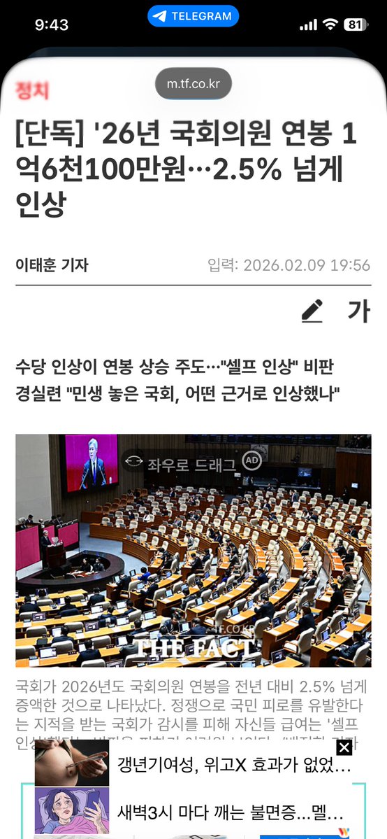 또 인상??
어이가 없네