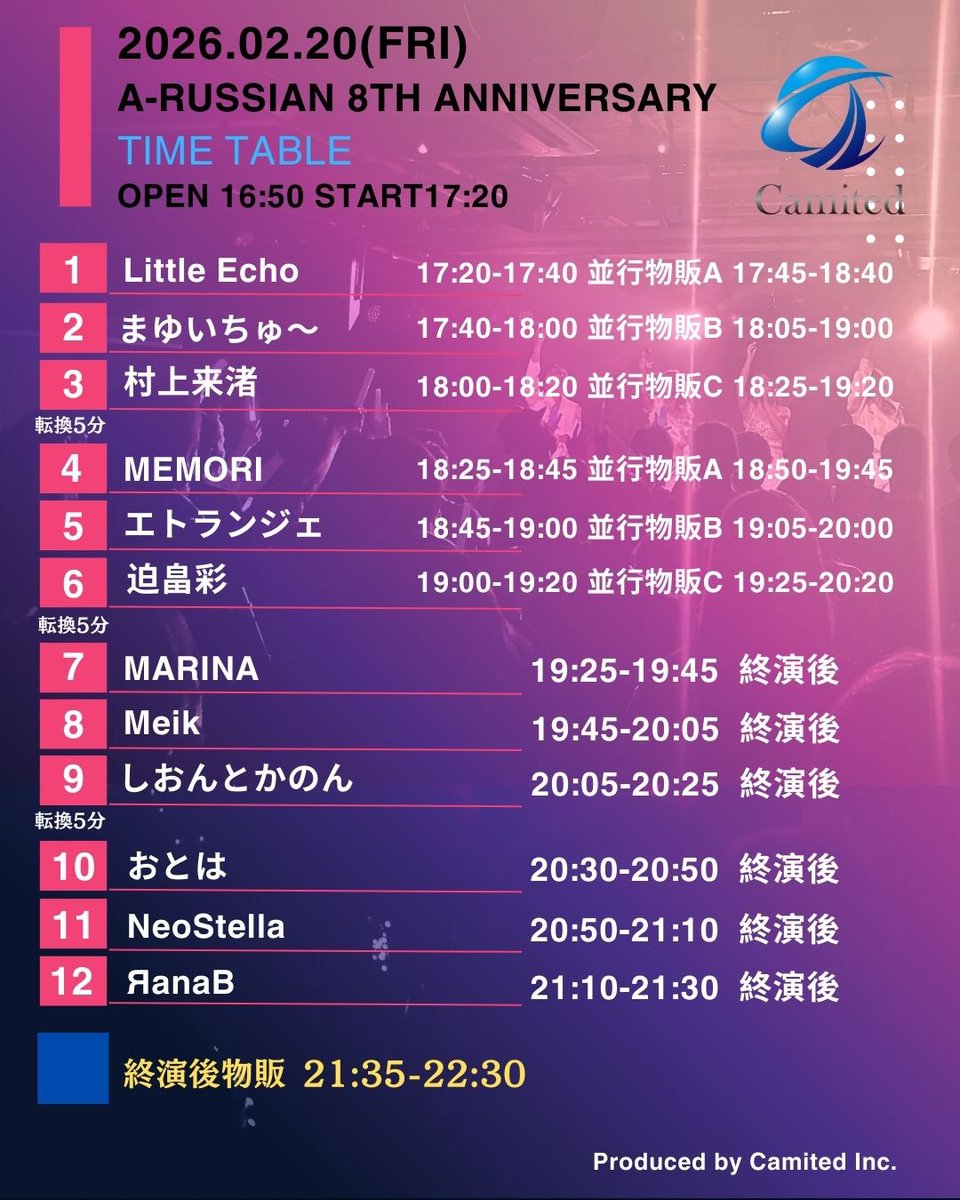 A-RUSSIAN 8TH ANNIVERSARY DAY2
#えーらしあん 

日程: 2月20日(金)
会場: 西永福JAM
OPEN 16:50 / START 17:20
前売り¥3,500 当日¥4,000 各＋1D
配信¥3,000

【来場】
tiget.net/events/460842

【配信】
premier.twitcasting.tv/kmzw_camited/s…